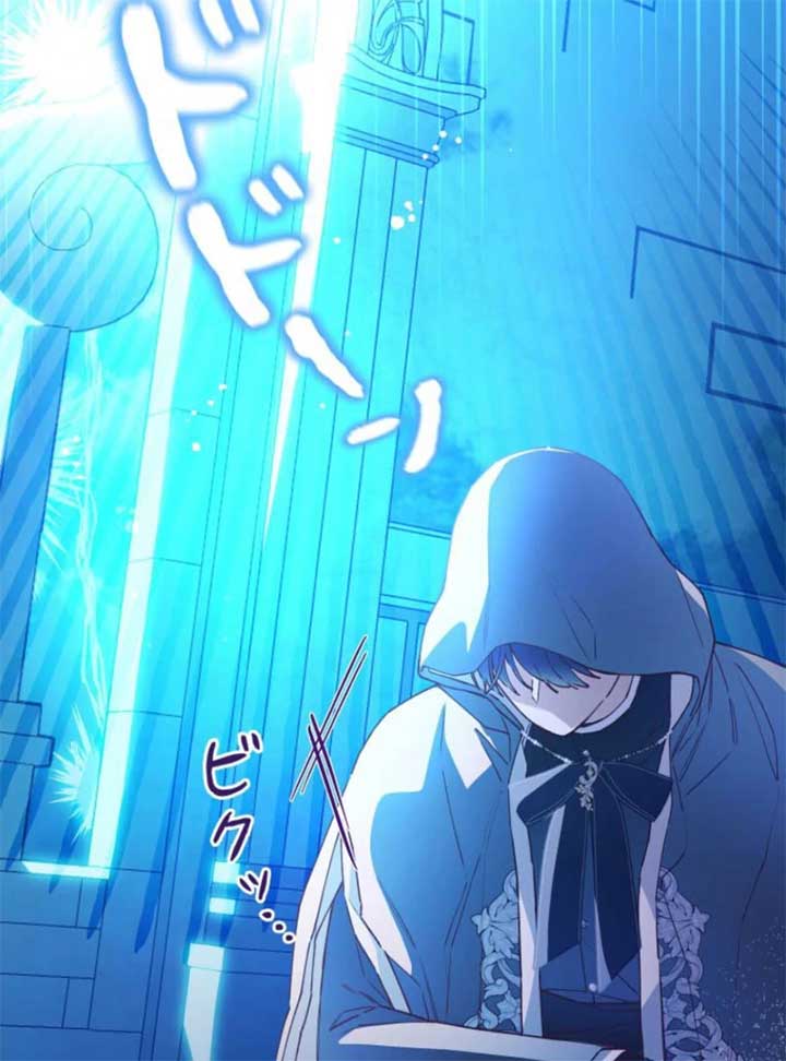 I Will Not be Overshadowed by my Twin Sister in This Life Chapter 19 553 114