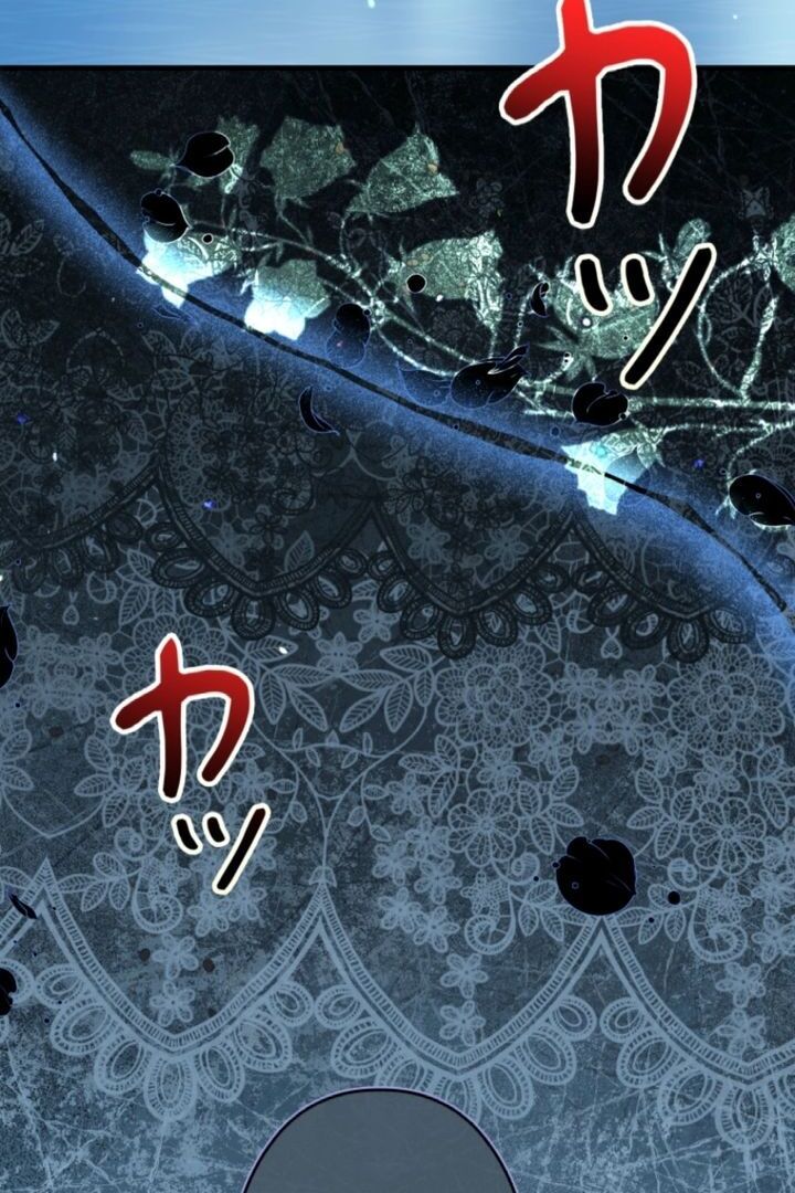 I Will Not be Overshadowed by my Twin Sister in This Life Chapter 2 544 008