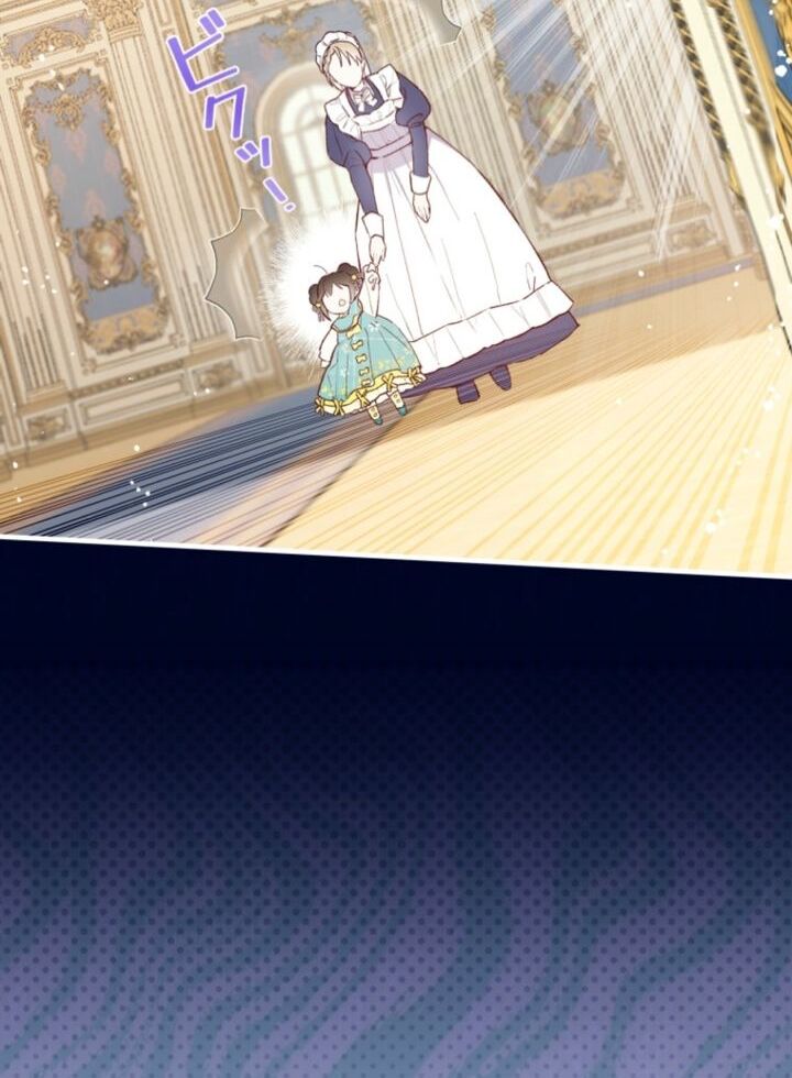 I Will Not be Overshadowed by my Twin Sister in This Life Chapter 2 641 105