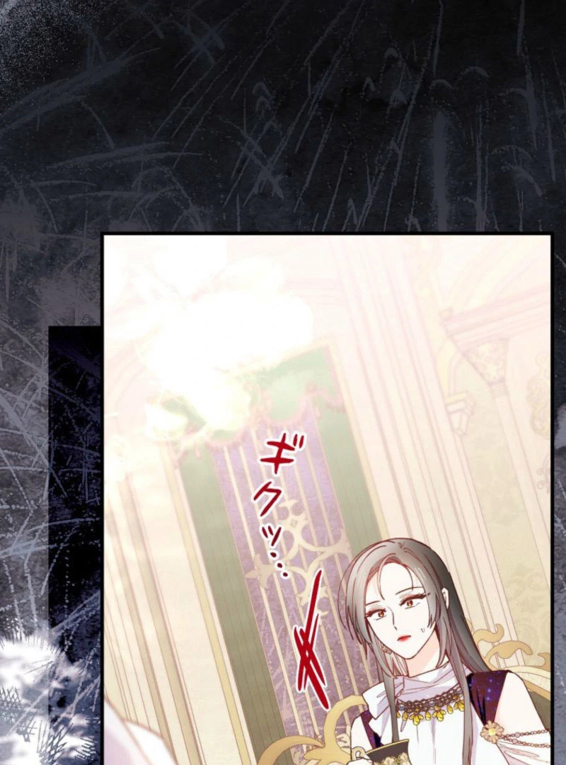 I Will Not be Overshadowed by my Twin Sister in This Life Chapter 22 412 009