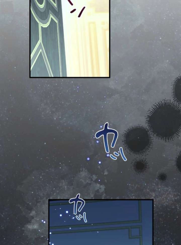 I Will Not be Overshadowed by my Twin Sister in This Life Chapter 23 501 038