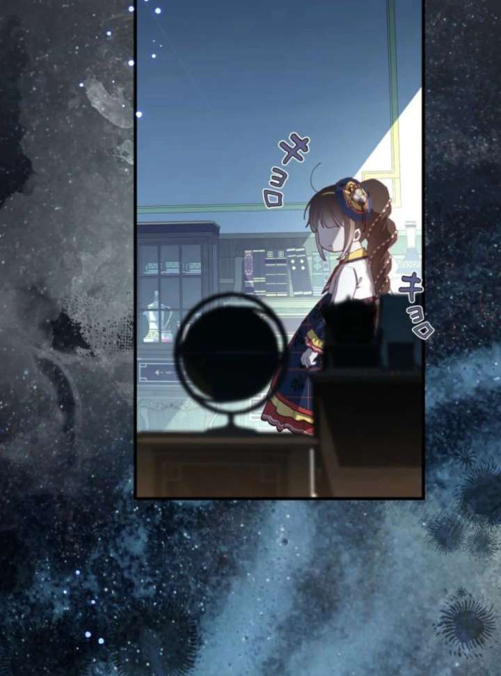 I Will Not be Overshadowed by my Twin Sister in This Life Chapter 23 502 039