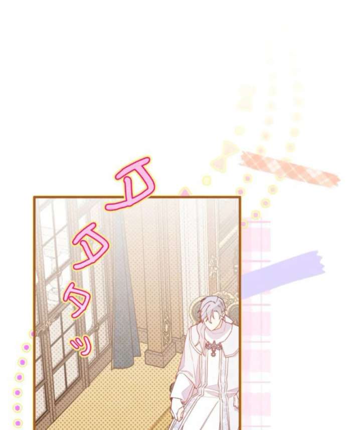 I Will Not be Overshadowed by my Twin Sister in This Life Chapter 23 535 072