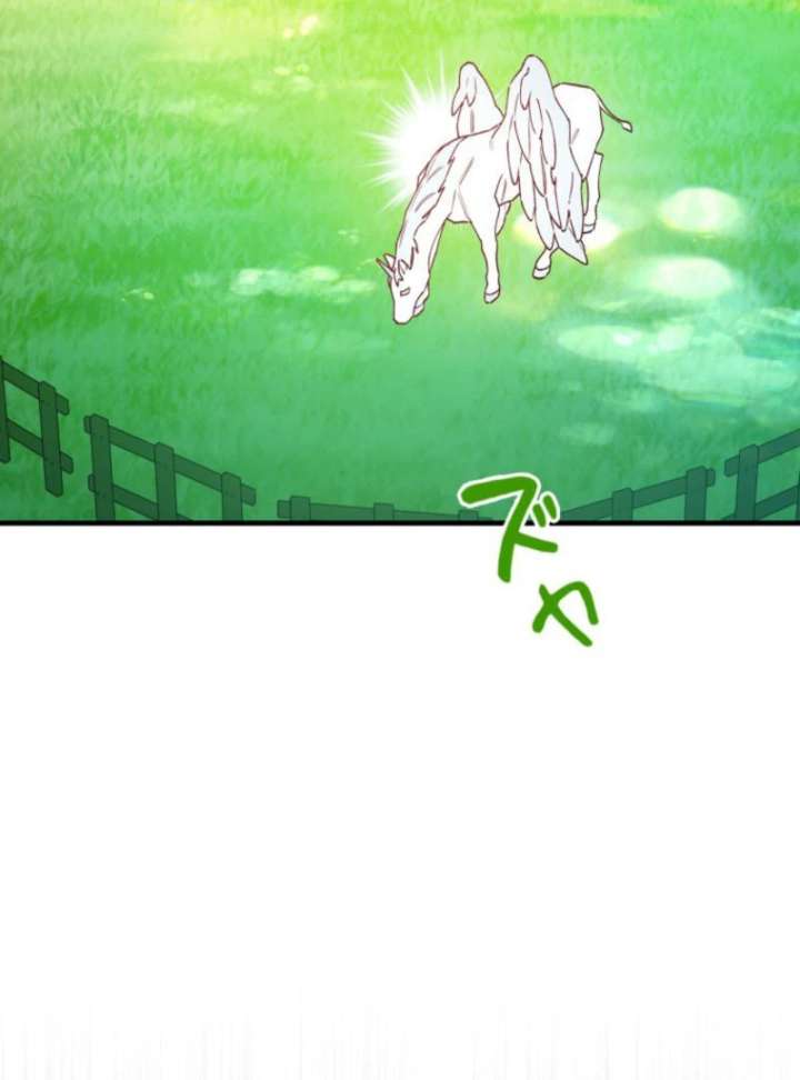 I Will Not be Overshadowed by my Twin Sister in This Life Chapter 23 577 114