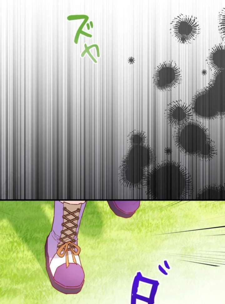 I Will Not be Overshadowed by my Twin Sister in This Life Chapter 23 578 115