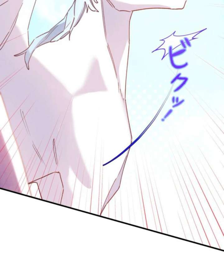 I Will Not be Overshadowed by my Twin Sister in This Life Chapter 23 590 127