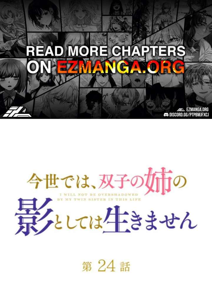 I Will Not be Overshadowed by my Twin Sister in This Life Chapter 24 398 001