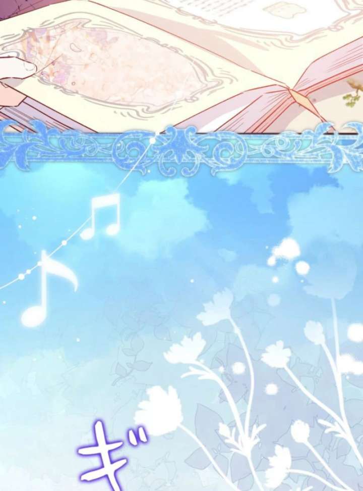 I Will Not be Overshadowed by my Twin Sister in This Life Chapter 24 461 064