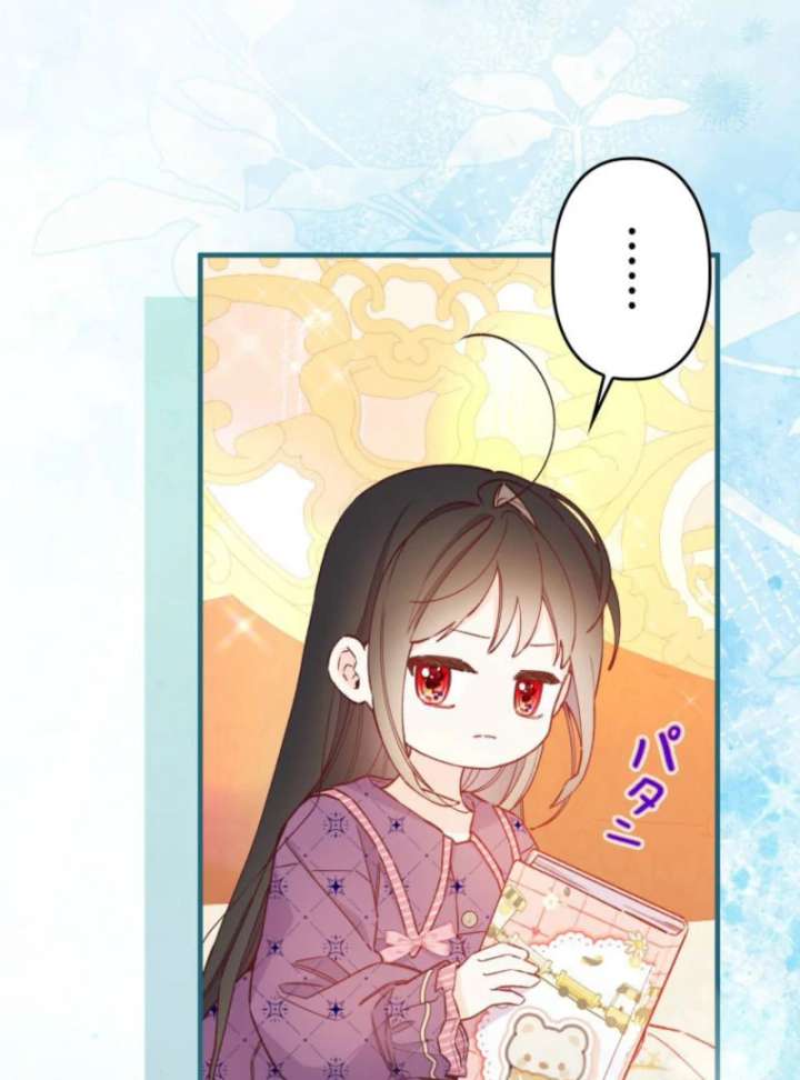 I Will Not be Overshadowed by my Twin Sister in This Life Chapter 24 466 069