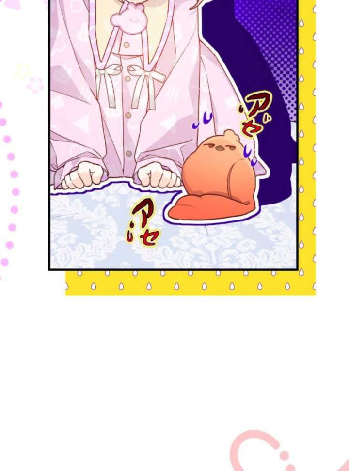 I Will Not be Overshadowed by my Twin Sister in This Life Chapter 25 433 021