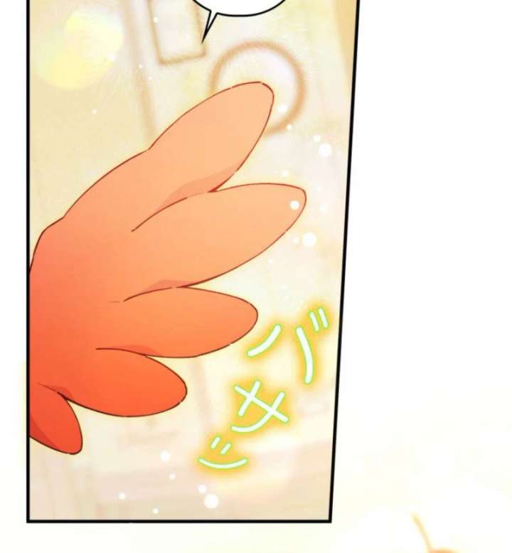 I Will Not be Overshadowed by my Twin Sister in This Life Chapter 25 467 055