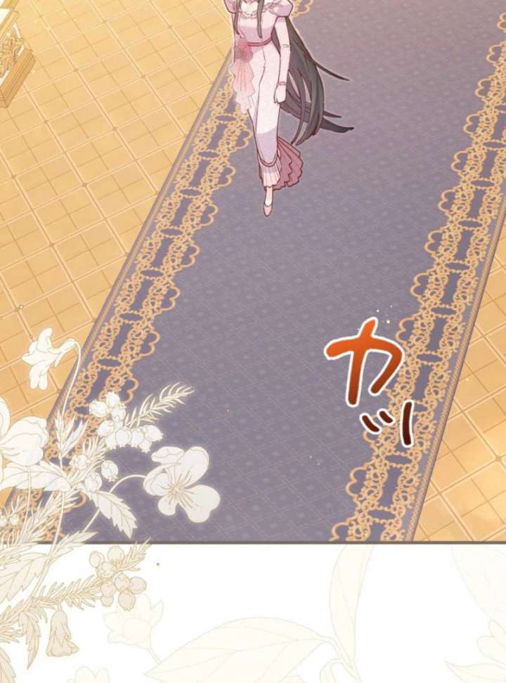 I Will Not be Overshadowed by my Twin Sister in This Life Chapter 25 517 105