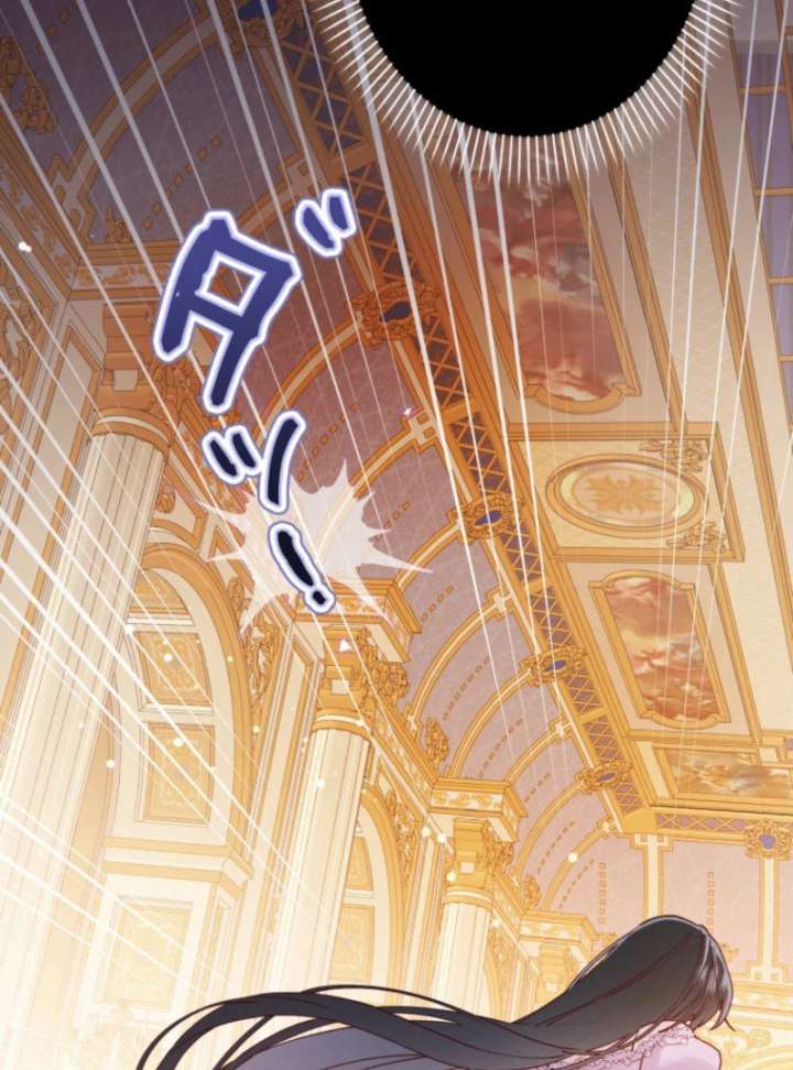 I Will Not be Overshadowed by my Twin Sister in This Life Chapter 26 445 024