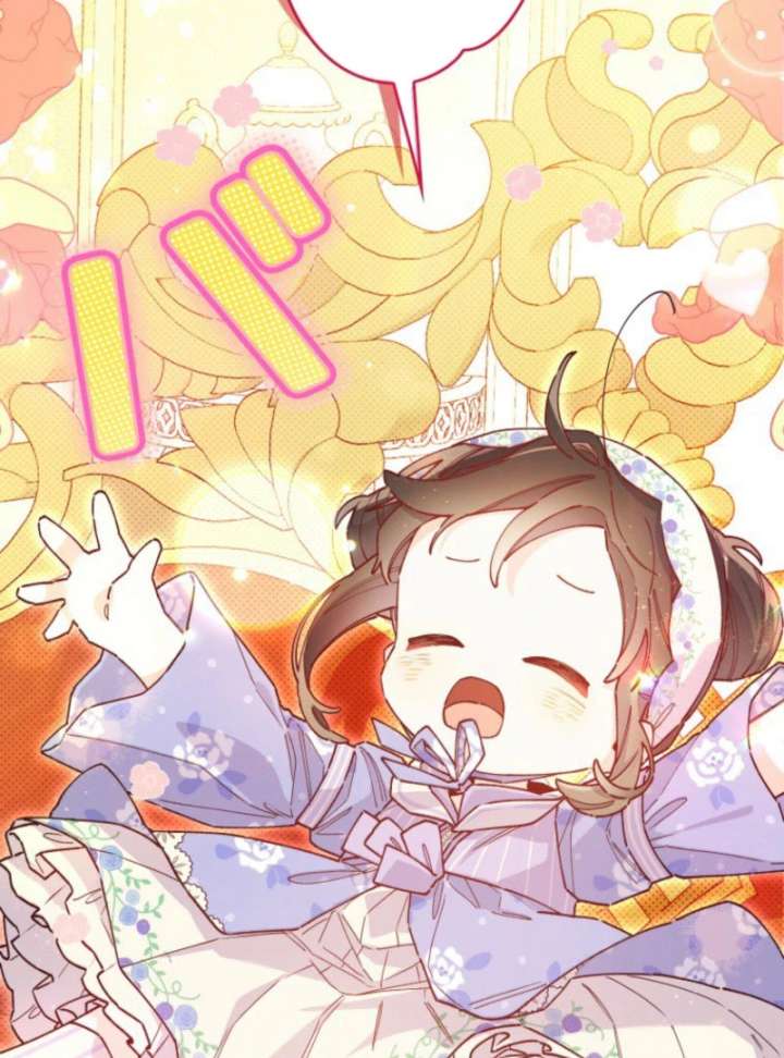 I Will Not be Overshadowed by my Twin Sister in This Life Chapter 26 450 029