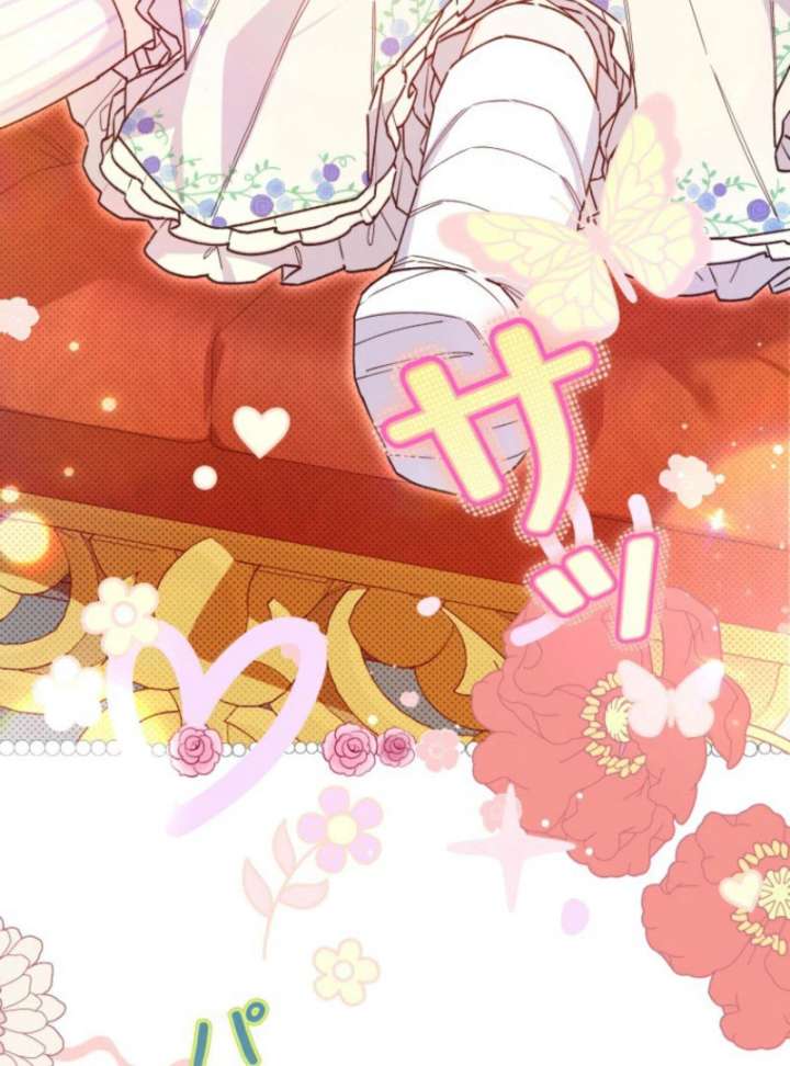 I Will Not be Overshadowed by my Twin Sister in This Life Chapter 26 451 030