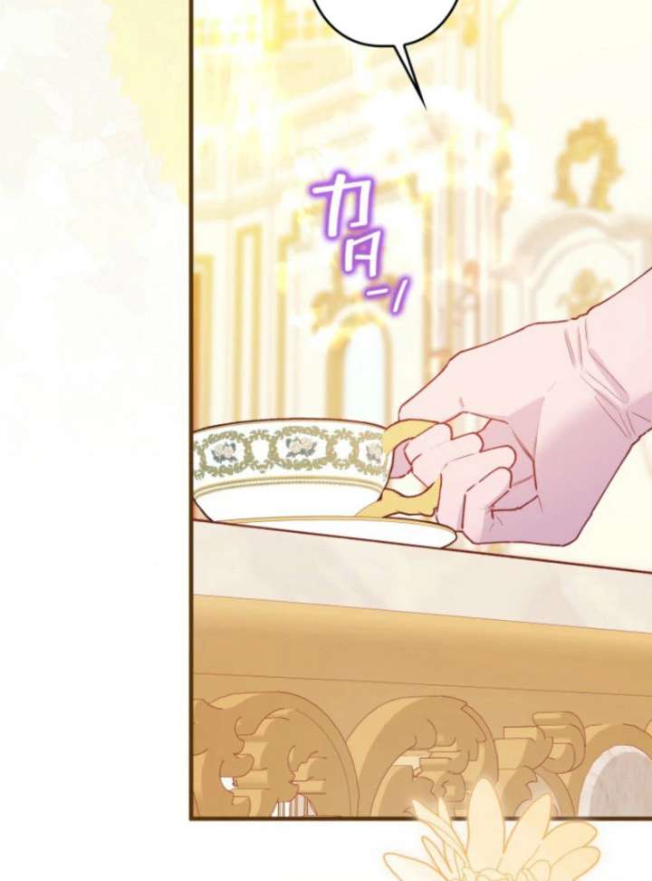 I Will Not be Overshadowed by my Twin Sister in This Life Chapter 26 476 055