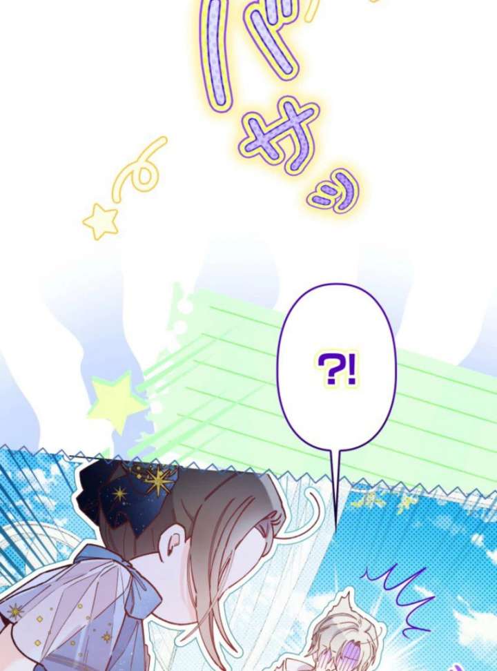 I Will Not be Overshadowed by my Twin Sister in This Life Chapter 26 539 118