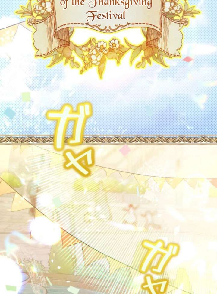 I Will Not be Overshadowed by my Twin Sister in This Life Chapter 27 526 045