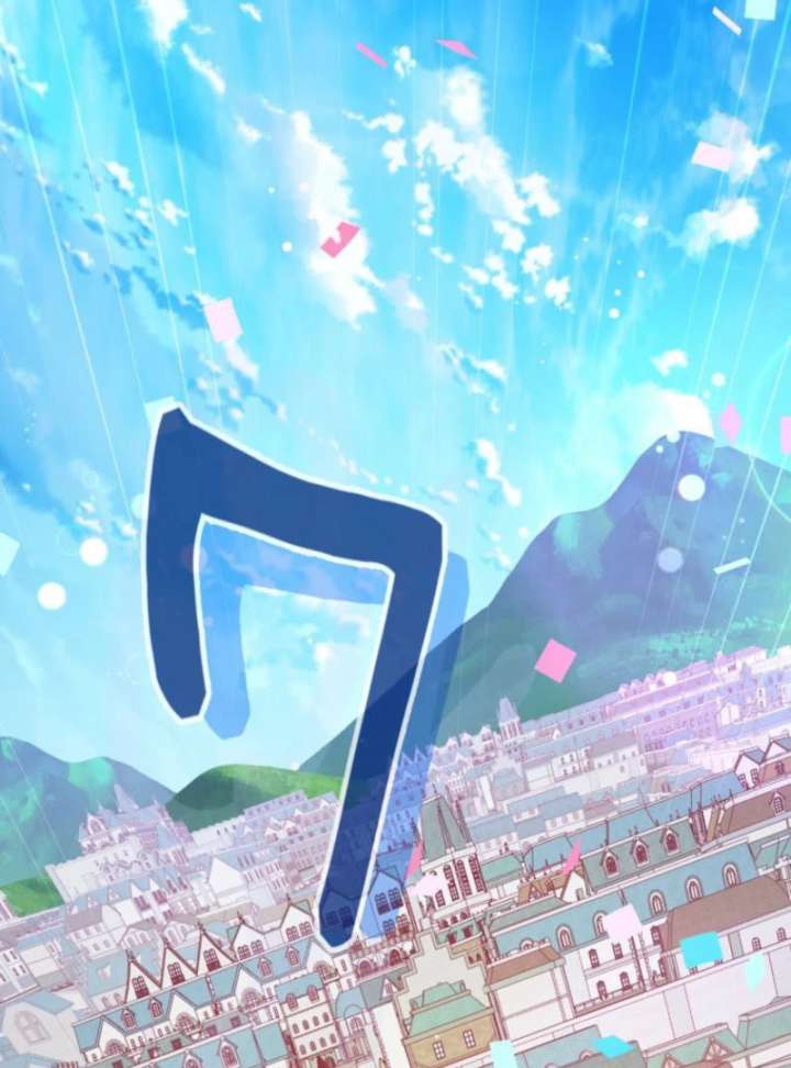 I Will Not be Overshadowed by my Twin Sister in This Life Chapter 27 553 072