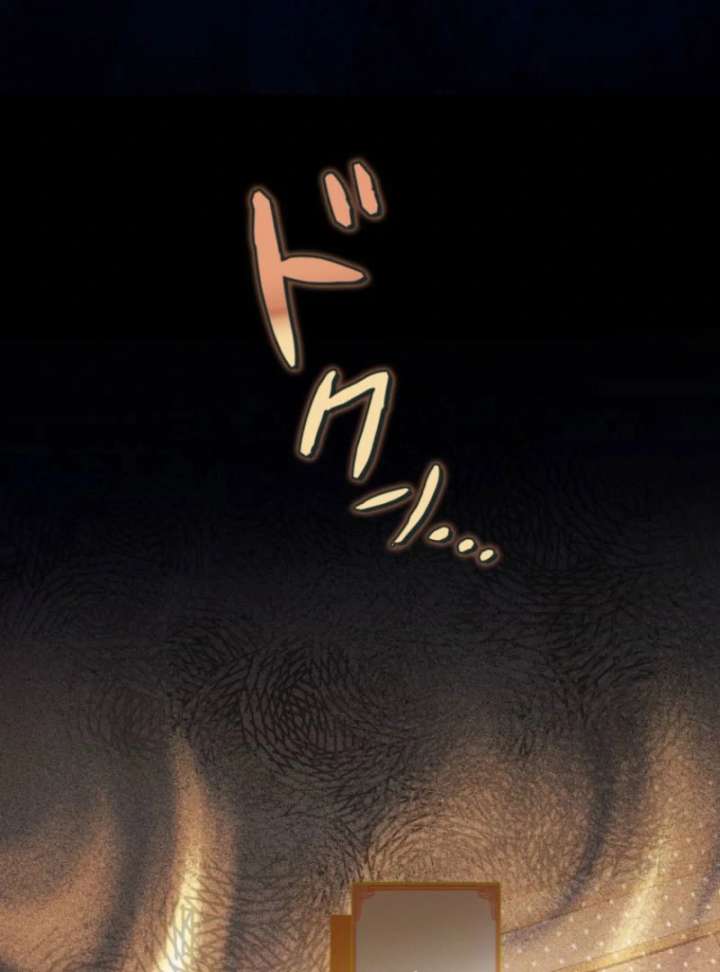 I Will Not be Overshadowed by my Twin Sister in This Life Chapter 27 618 137