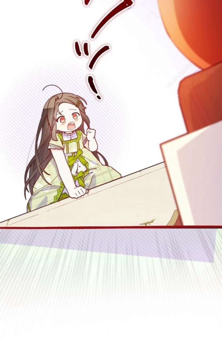 I Will Not be Overshadowed by my Twin Sister in This Life Chapter 30 481 024