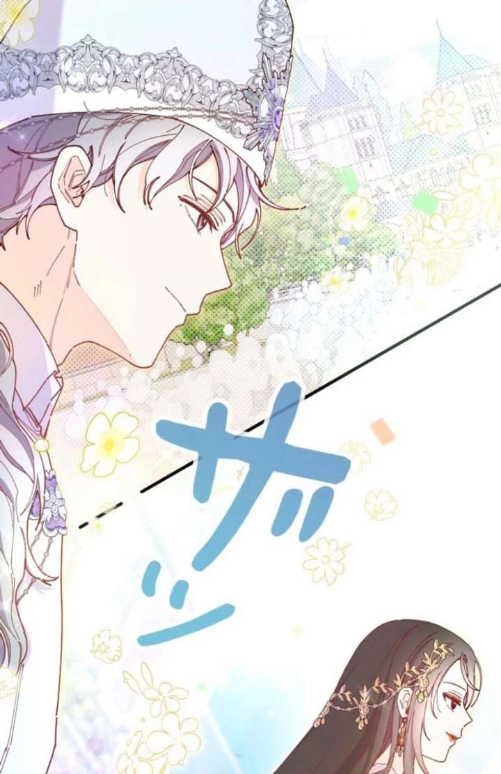 I Will Not be Overshadowed by my Twin Sister in This Life Chapter 30 509 052