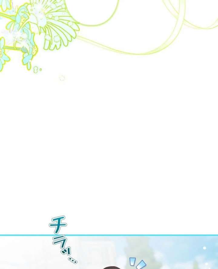 I Will Not be Overshadowed by my Twin Sister in This Life Chapter 30 529 072