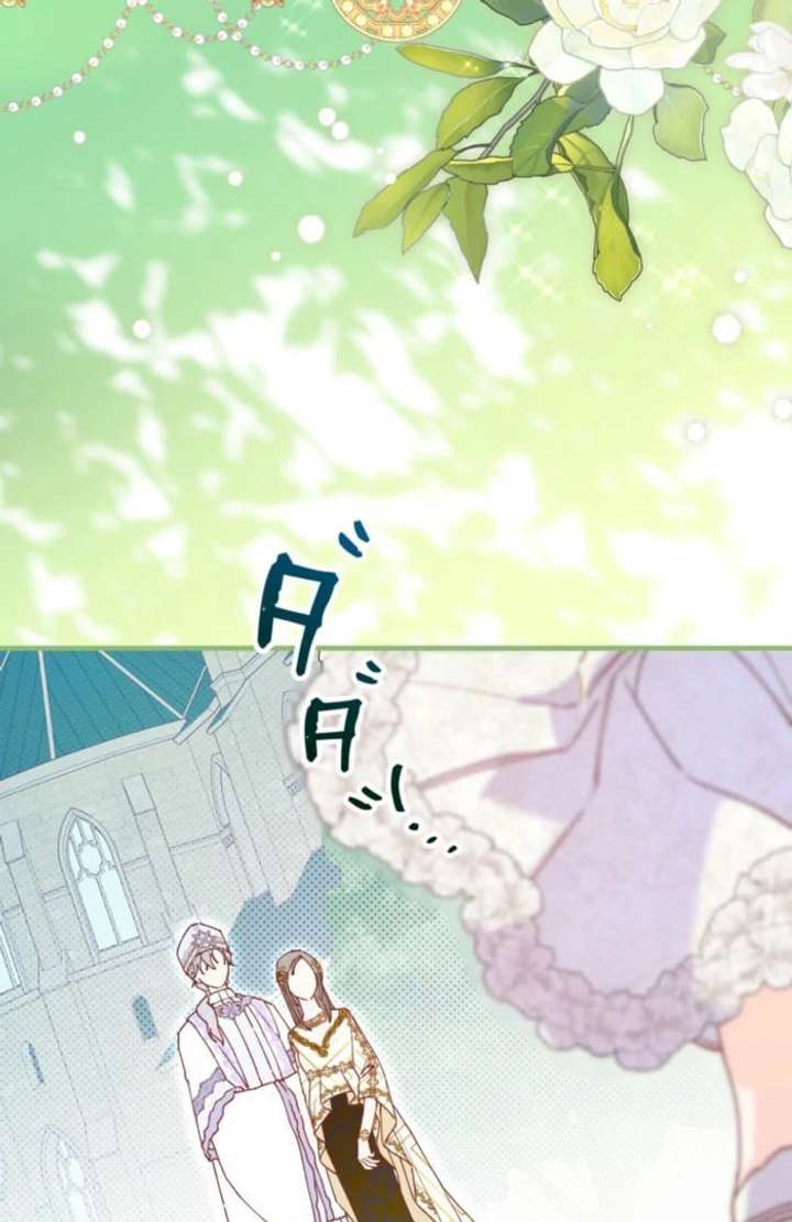 I Will Not be Overshadowed by my Twin Sister in This Life Chapter 30 536 079