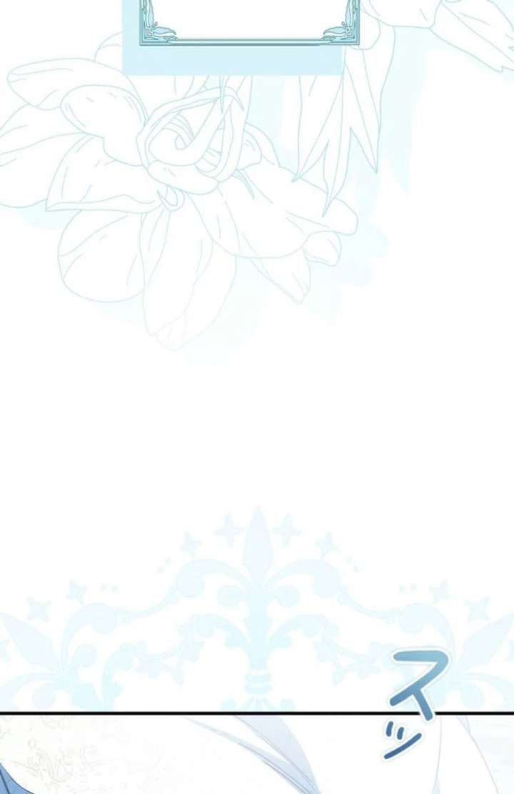 I Will Not be Overshadowed by my Twin Sister in This Life Chapter 30 547 090