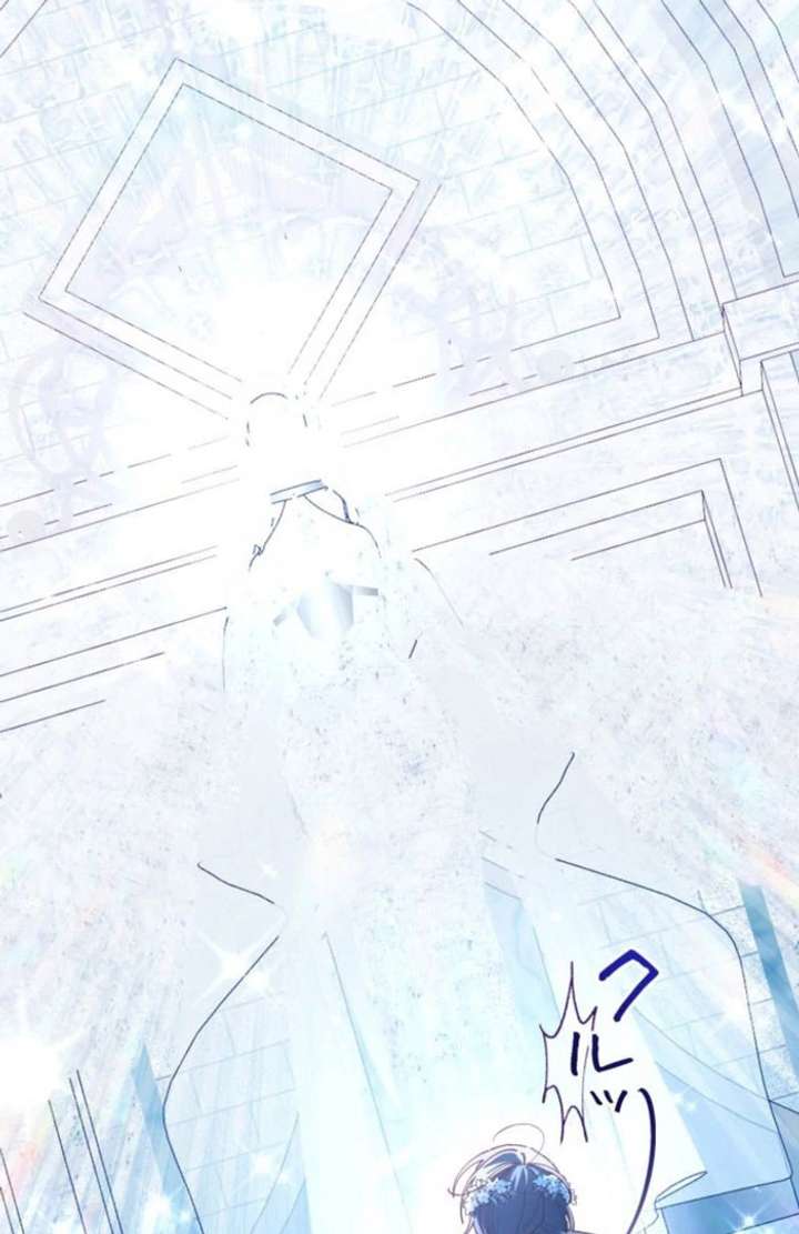 I Will Not be Overshadowed by my Twin Sister in This Life Chapter 30 560 103