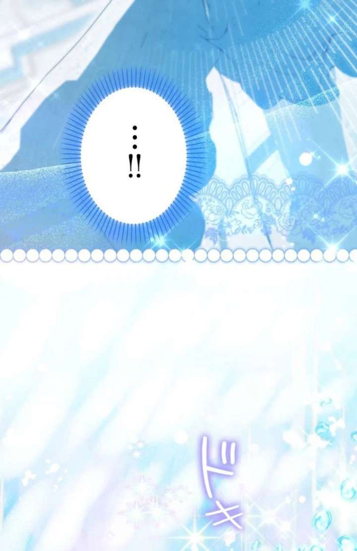 I Will Not be Overshadowed by my Twin Sister in This Life Chapter 30 564 107