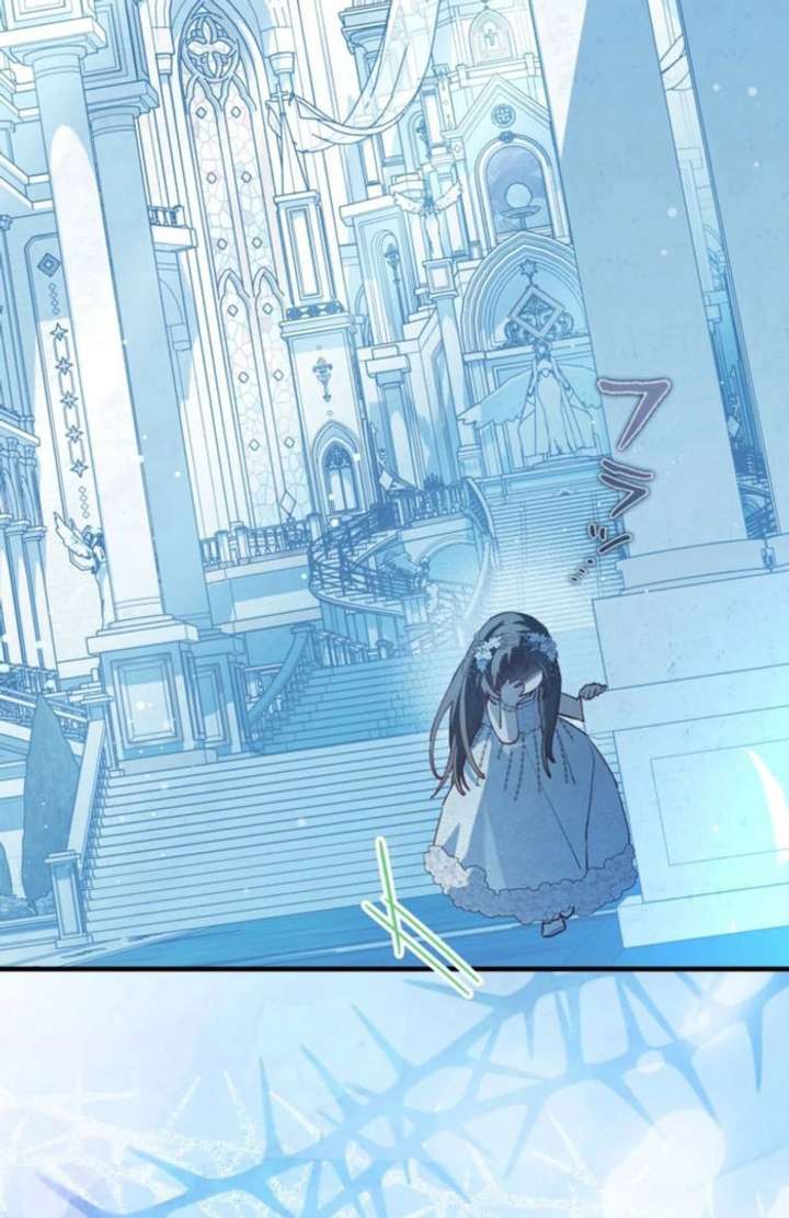 I Will Not be Overshadowed by my Twin Sister in This Life Chapter 30 581 124