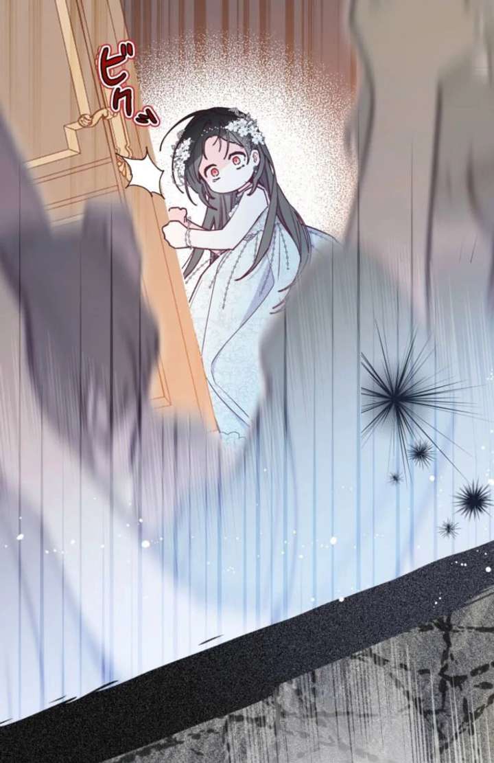 I Will Not be Overshadowed by my Twin Sister in This Life Chapter 30 585 128