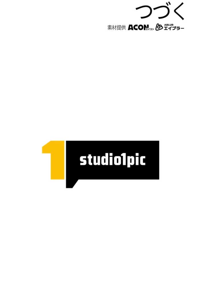 I Will Not be Overshadowed by my Twin Sister in This Life Chapter 4 51 13