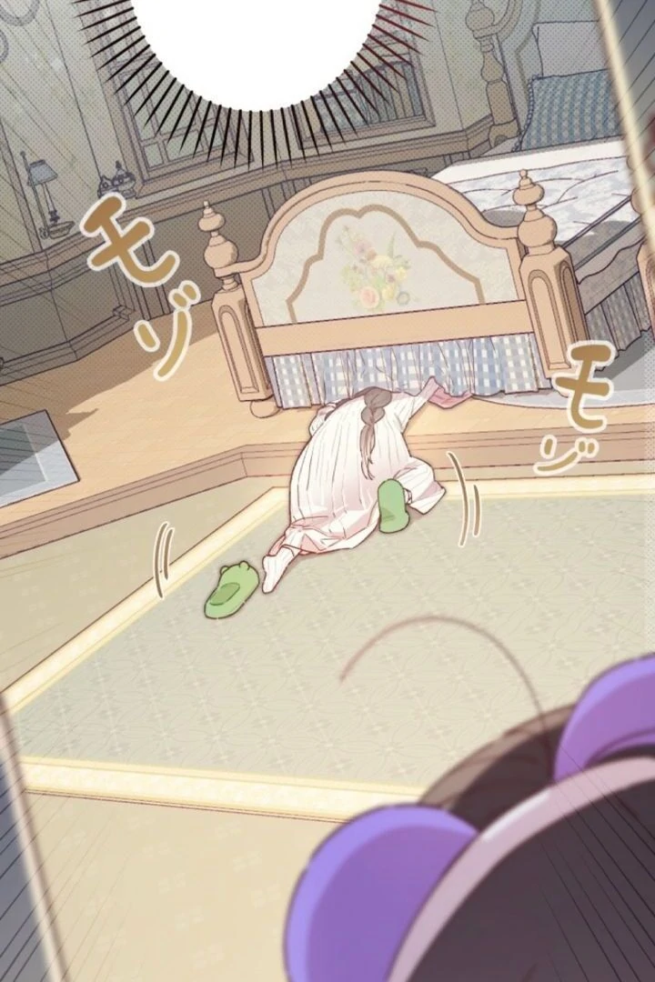 I Will Not be Overshadowed by my Twin Sister in This Life Chapter 5 406 014