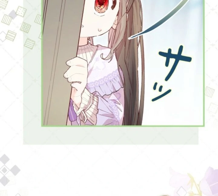 I Will Not be Overshadowed by my Twin Sister in This Life Chapter 5 409 017