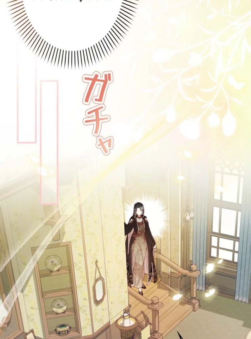 I Will Not be Overshadowed by my Twin Sister in This Life Chapter 7 425 044