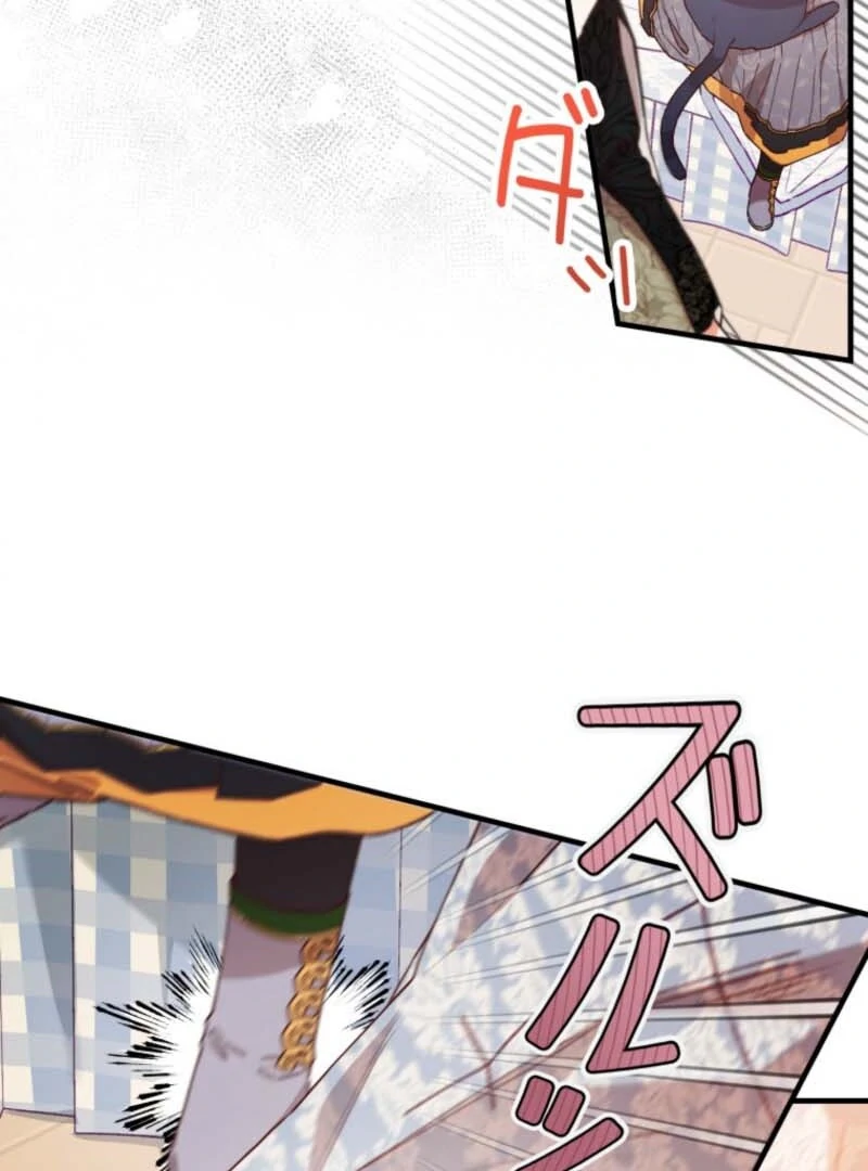 I Will Not be Overshadowed by my Twin Sister in This Life Chapter 7 465 084