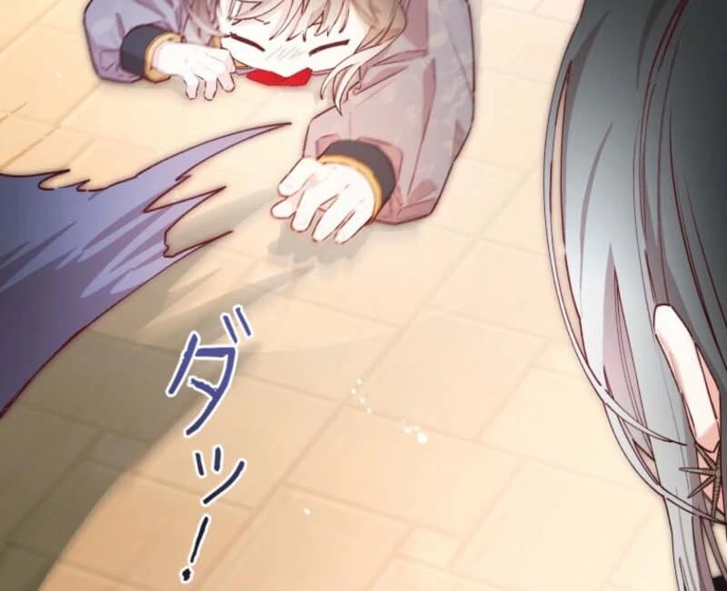 I Will Not be Overshadowed by my Twin Sister in This Life Chapter 7 467 086