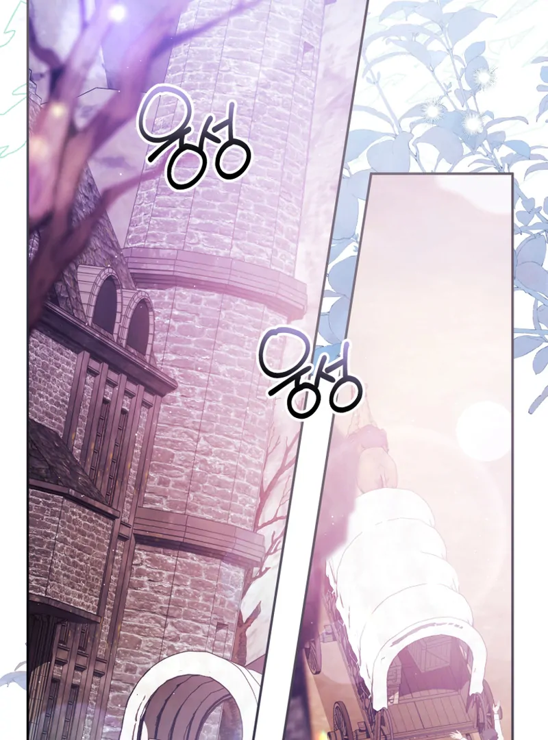 I Will Pay the Price for Deceiving You With My Life Chapter 16 375 ch 16 5