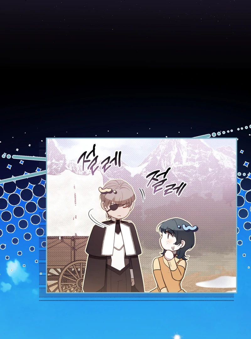 I Will Pay the Price for Deceiving You With My Life Chapter 16 420 ch 16 50