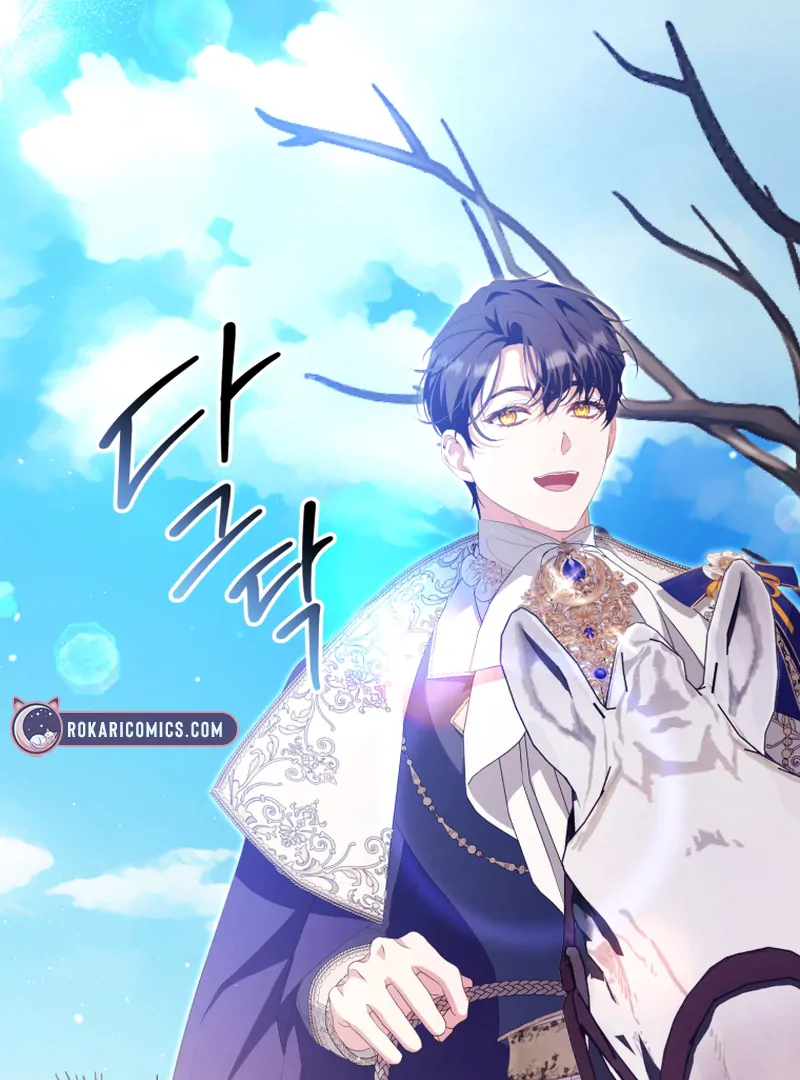 I Will Pay the Price for Deceiving You With My Life Chapter 16 426 ch 16 56