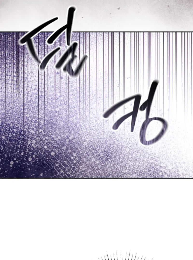 I Will Pay the Price for Deceiving You With My Life Chapter 16 378 ch 16 8