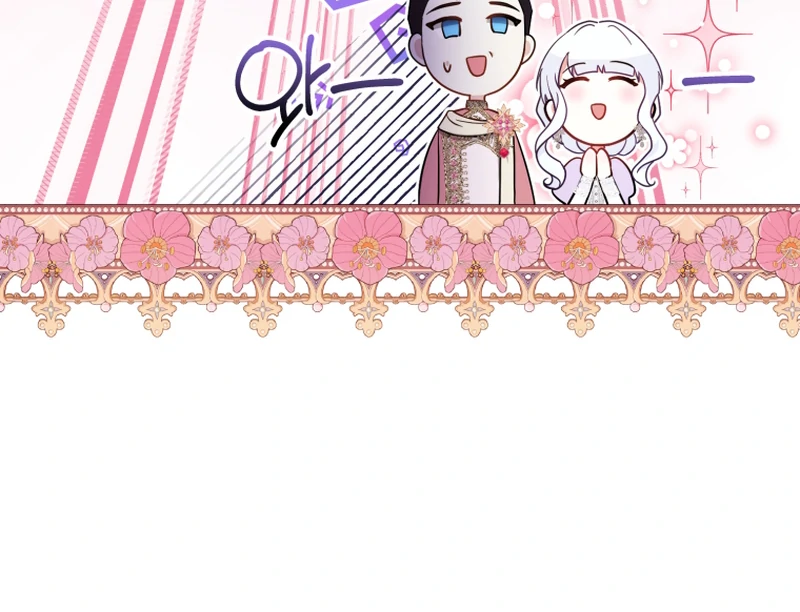 I Will Pay the Price for Deceiving You With My Life Chapter 16 456 ch 16 86