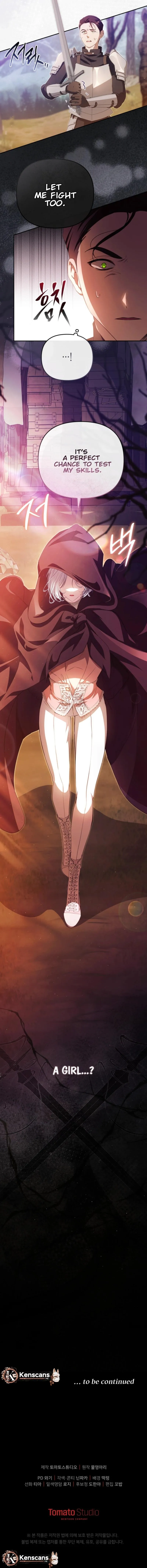 I Will Pay the Price for Deceiving You With My Life Chapter 18 51 ch 18 11