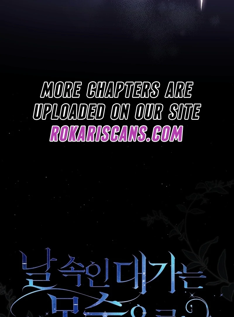 I Will Pay the Price for Deceiving You With My Life Chapter 19 437 ch 19 25