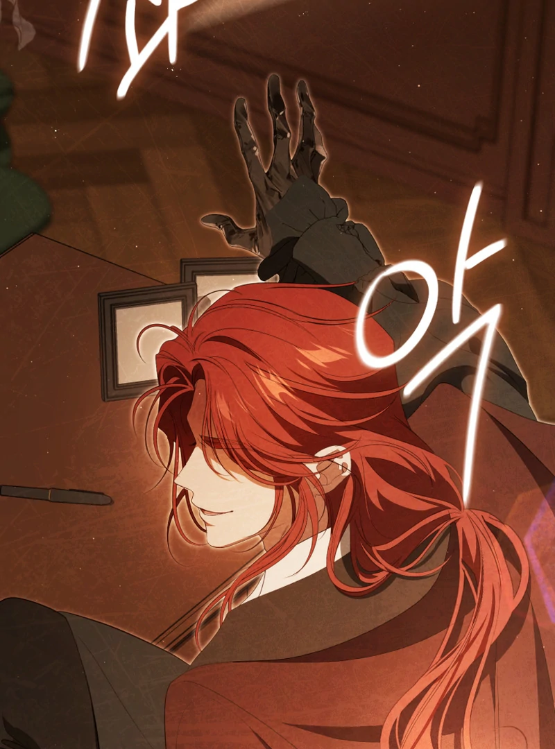 I Will Pay the Price for Deceiving You With My Life Chapter 23 503 ch 23 115