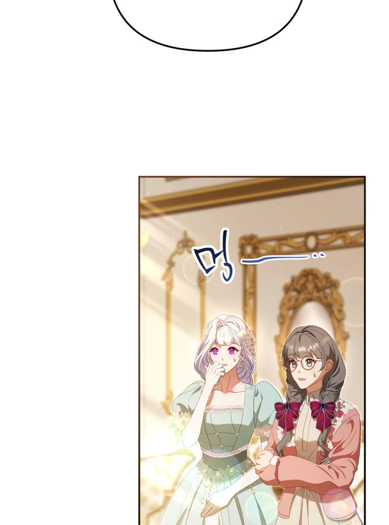 I Will Pay the Price for Deceiving You With My Life Chapter 23 419 ch 23 31