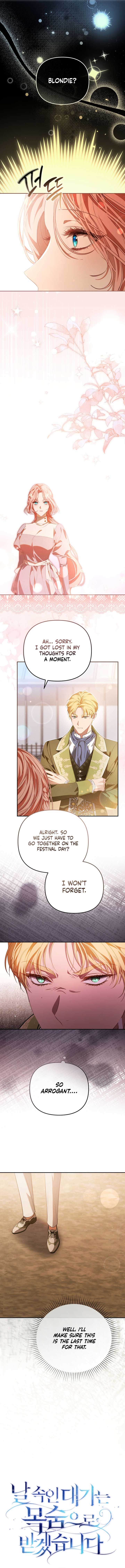 I Will Pay the Price for Deceiving You With My Life Chapter 27 53 3