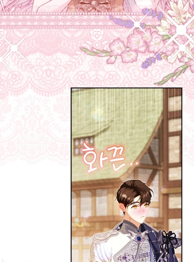 I Will Pay the Price for Deceiving You With My Life Chapter 29 438 026